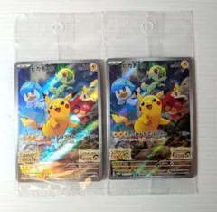 [ポケモンカード] ピカチュウ プローモーション　001/SV-P 未開封 2枚のサムネイル