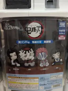 鬼滅の刃 肩ズンFig.