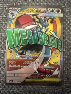 アーマーガア R エラー品 2025年最新】ポケカエラー品の人気アイテム - メルカリ