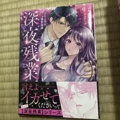 多聞くん今どっち!？ 福原多聞 1st写真集 花とゆめ付録 - メルカリ