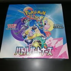 2026年最新】バトルパートナーズ box シュリンク付きの人気アイテム