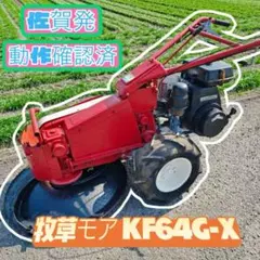 2026年最新】草刈り機 自走の人気アイテム - メルカリ