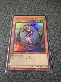 PSA10 遊戯王 ブラック・マジシャン・ガール MVPL-JP001 ブラック・マジシャン・ガール/KC【モンスター】《MVPL-JP001