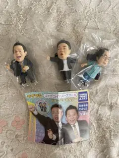 ダイアン　ゴイゴイスー　ガチャ　3種セット