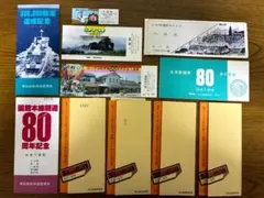 富士急行 50周年記念乗車券 甲斐絹織 - メルカリ