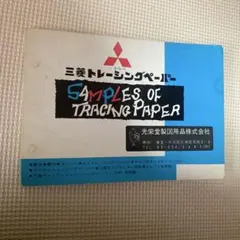 三菱ジープJ3R シャシ編 整備書 新品 - メルカリ