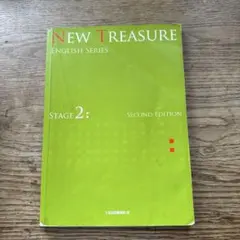 NEW TREASURE ENGLISH SERIES Stage 2 Z会