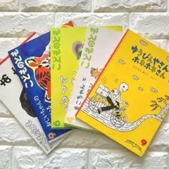 幼稚園　お出かけ絵本 こどものとも おとぎばなし 日本昔話 絵本 5冊 ②