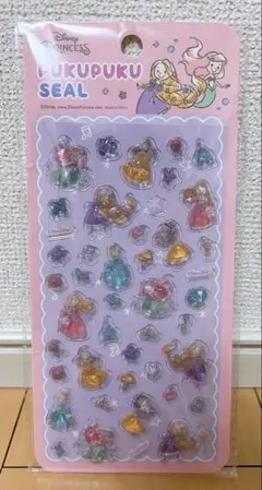 ぷくぷくシール プリンセス