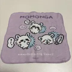ちいかわ モモンガ ミニタオル