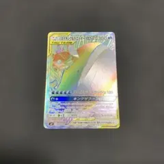 コイキング＆ホエルオーGX HR SM9 タッグボルト 111/095 - メルカリ