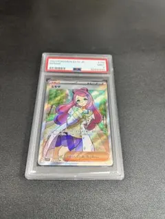 ミモザ　sr psa9のサムネイル