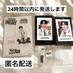 SEVENTEEN セブチ HOLIDAY ジョシュア グッズセット