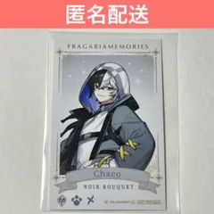 2026年最新】フラガリアメモリーズ チャコの人気アイテム - メルカリ