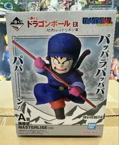 【未開封品】一番くじ ドラゴンボール EX A賞 孫悟空 フィギュア