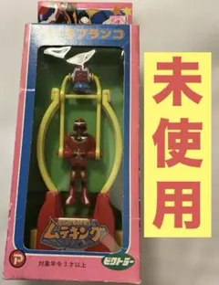 2025年最新】タツノコプロ フィギュアの人気アイテム - メルカリ