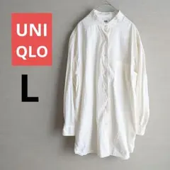 UNIQLOユニクロ／バンドカラー 長袖シャツ ホワイト L 白 オーバーサイズ