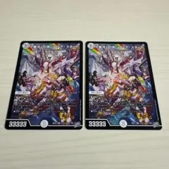 2026年最新】デュエルマスターズの人気アイテム - メルカリ