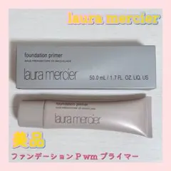 ローラメルシエ ファンデーション P wm プライマーのサムネイル
