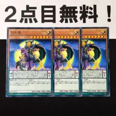 らんらん日和様 リクエスト 4点 まとめ商品