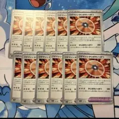 ポケモンカード ワザマシン かじばのいっぱつのサムネイル