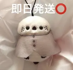 ゴールデンカムイ　シマエナガぬいぐるみ　尾形百之助