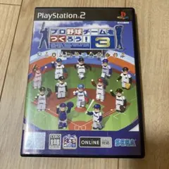 プロ野球チームをつくろう!3