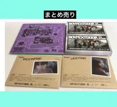 BOYNEXTDOOR まとめ売り　即購入ＯＫ