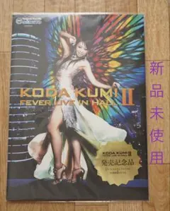 倖田來未 ミュージック