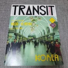 2026年最新】transitの人気アイテム - メルカリ