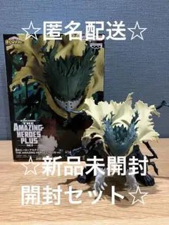 【2個】黒デク フィギュア THE AMAZING HEROES PLUS