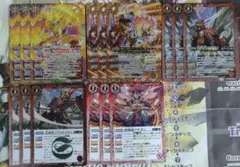 バトスピ 契約編:環 覇極来臨 烈火 全種 a - メルカリ