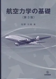 Item thumbnail for item 023a2ad3-27e1-4c6b-99a4-792981a64953