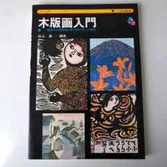 2026年最新】秋山巌の人気アイテム - メルカリ