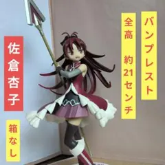 Ｋｉインダストリアル様 リクエスト 2点 まとめ商品