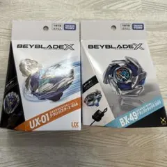 ベイブレードX ドランストライク シルバーウルフ セット - メルカリ