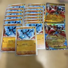 ポケカ メガブレイブ リオル メガルカリオex 15枚セット