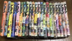 全21巻　状態良　アライブ　(ノラガミ) 初版帯付きあり　あだちとか