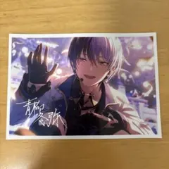 プロセカ あんスタコラボ 特典 青柳冬弥