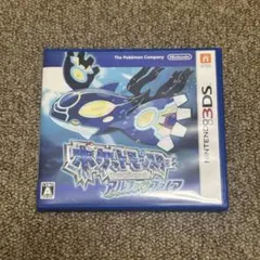 セン様 リクエスト 2点 まとめ商品