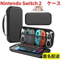 ◇Nintendo Switch 保護 ケース 収納 スイッチ 大容量 任天堂人