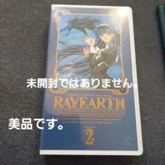 RAYEARTH 2 オリジナルアニメーションビデオ