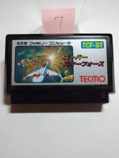 ランボージョン様 リクエスト 2点 まとめ商品