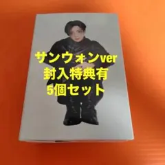 サンウォン　ALD1 少年BEAST Hissing 封入特典有　未開封×5