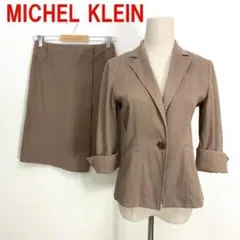 A3158 ミッシェルクラン スカートスーツセット 綿 七分袖 ベージュ 38