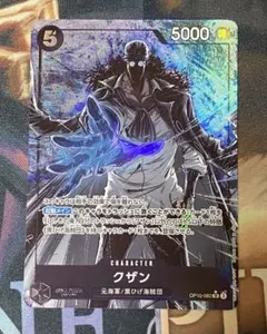 2025年最新】クザン sr パラレルの人気アイテム - メルカリ