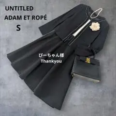 Sサイズアンタイトルツイードノーカラージャケット＆ロペスカート　セレモニー