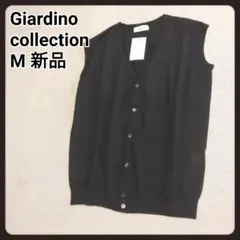 Giardino collection　ニットベスト　M　新品
