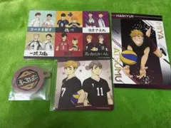 ハイキュー 稲荷崎セット