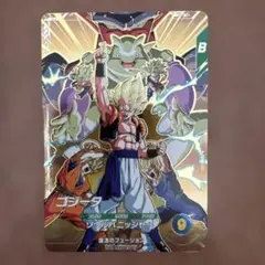 ドラゴンボールスーパーダイバーズ 7弾 SDVA-003 ゴジータ 宝箱 当選品